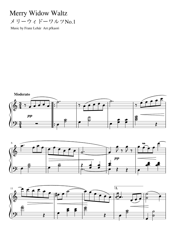 "Merry Widow Waltz" (Cdur) Fullsize (arr. pfkaori)