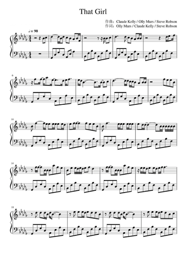 That Girl (arr. Claude Kelly)