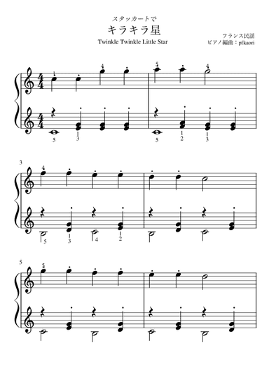 Staccato "Twinkle Twinkle Little Star" (arr. pfkaori)