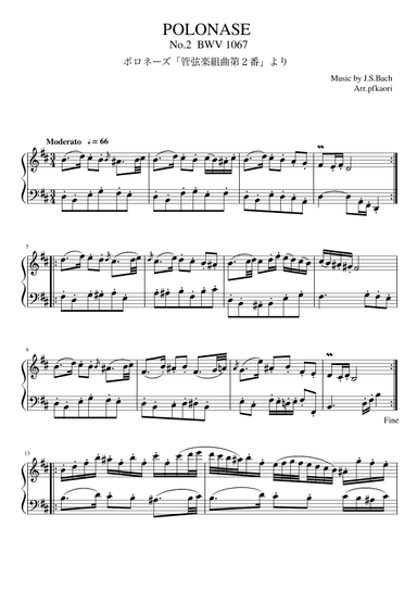 Orchestra suite ? BWV1067 "Polonase" (Bm) (arr. pfkaori)