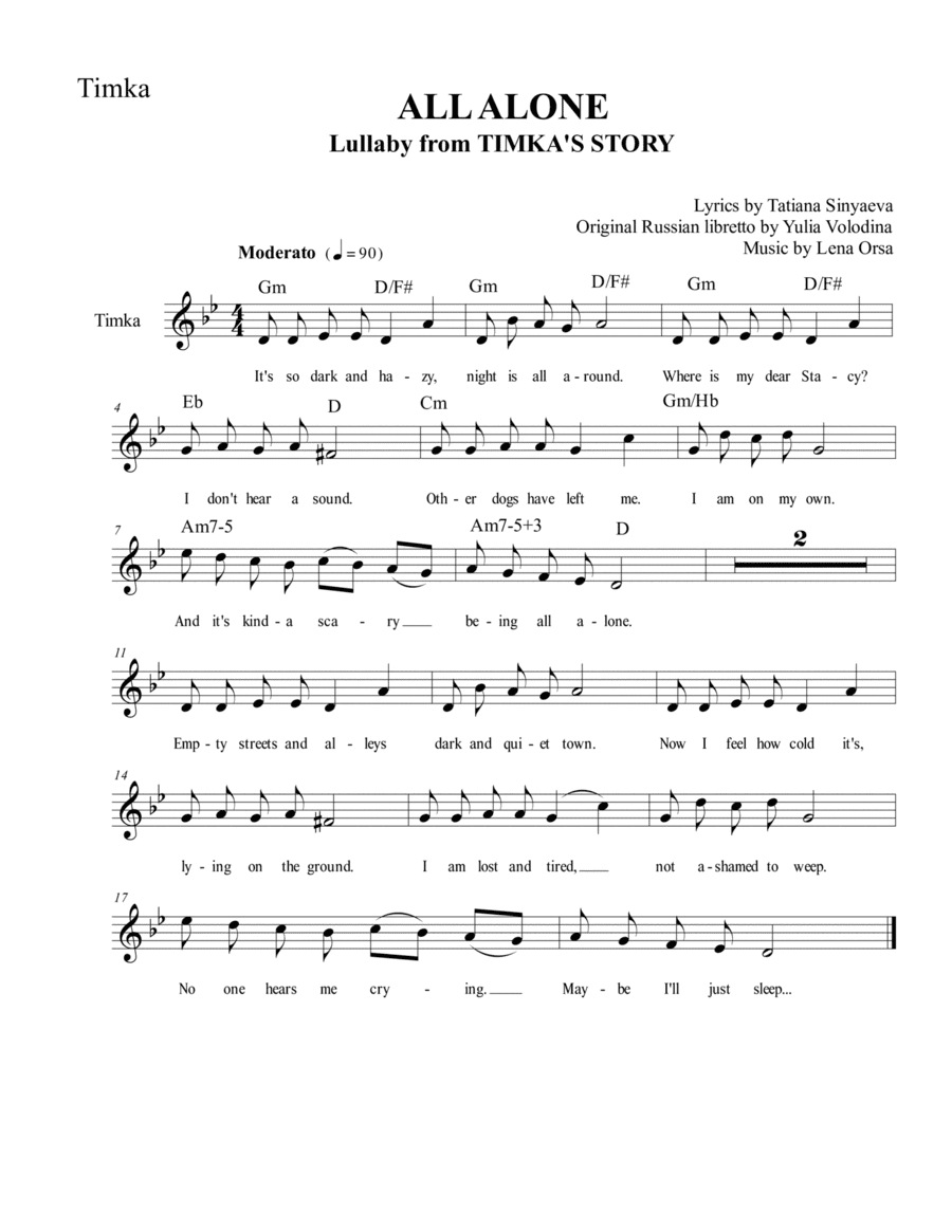 All Alone | Lullaby from Timka's Story (children's musical)