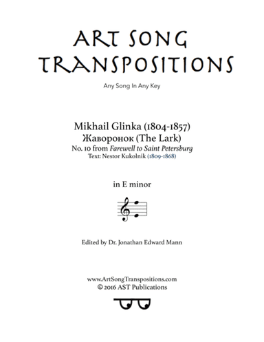 The Lark (E minor) (arr. ArtSongTranspositions.com)