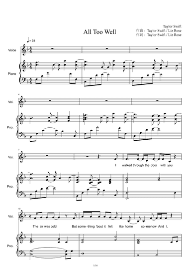 All Too Well (arr. Taylor Swift)