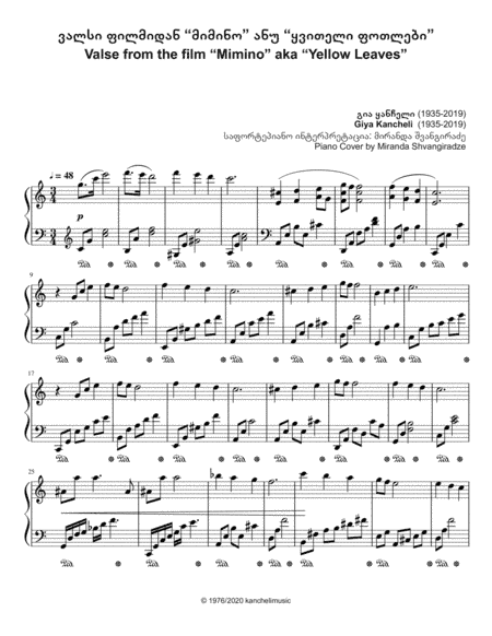 Yellow Leaves (Arrangement)