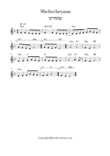 Jewish hora wedding song Shehecheyanu | שהחיינו (arr. Rivka Sloboder)