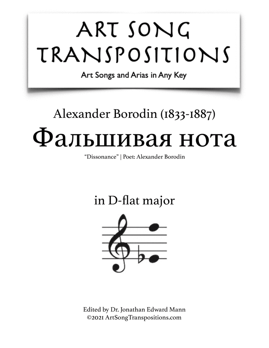 BORODIN: Фальшивая нота (“Dissonance”) (transposed to D-flat major) (arr. ArtSongTranspositions.com)