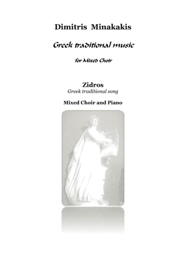 Zidros.Greek traditional song. Mixed Choir and Piano