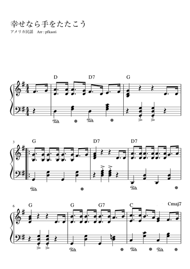 "If you're happy and you know it" Gdur (arr. pfkaori)