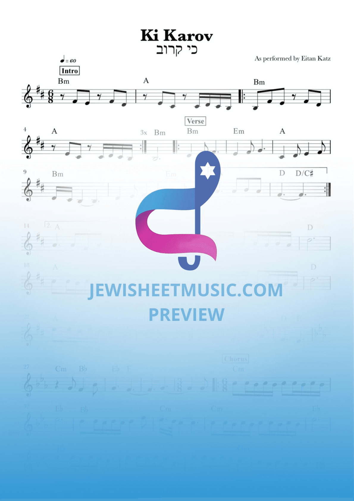 Ki Karov by Eitan Katz. Easy piano with chords (arr. R. Sloboder)