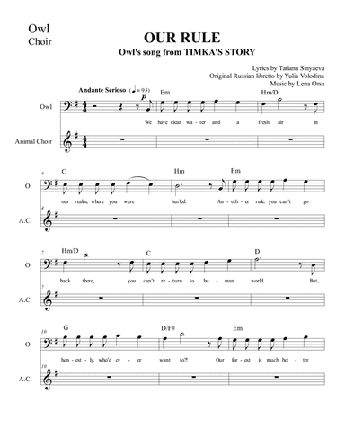 Our Rule | Owl's song from TIMKA'S STORY (children's musical)