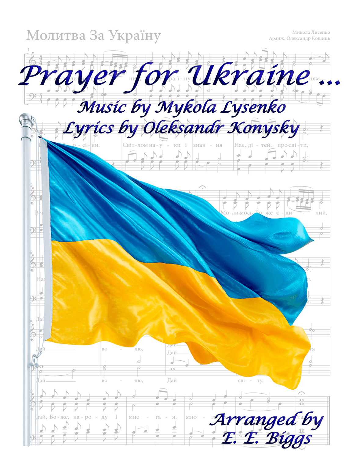 Prayer for Ukraine (arr. E. E. Biggs)
