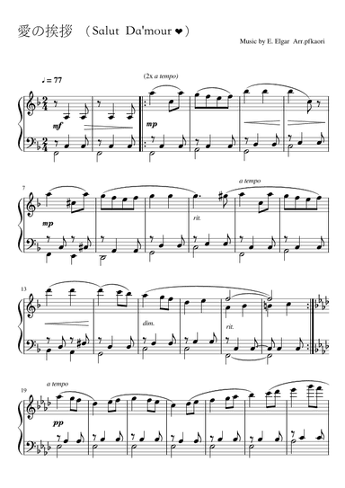 "Salut D'amour" (Fdur) (arr. pfkaori)