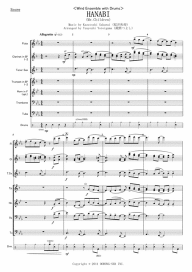 Wind Ensemble Yumeo Kanaete Doraemon (arr. Tsuyoshi Yoroiguma)
