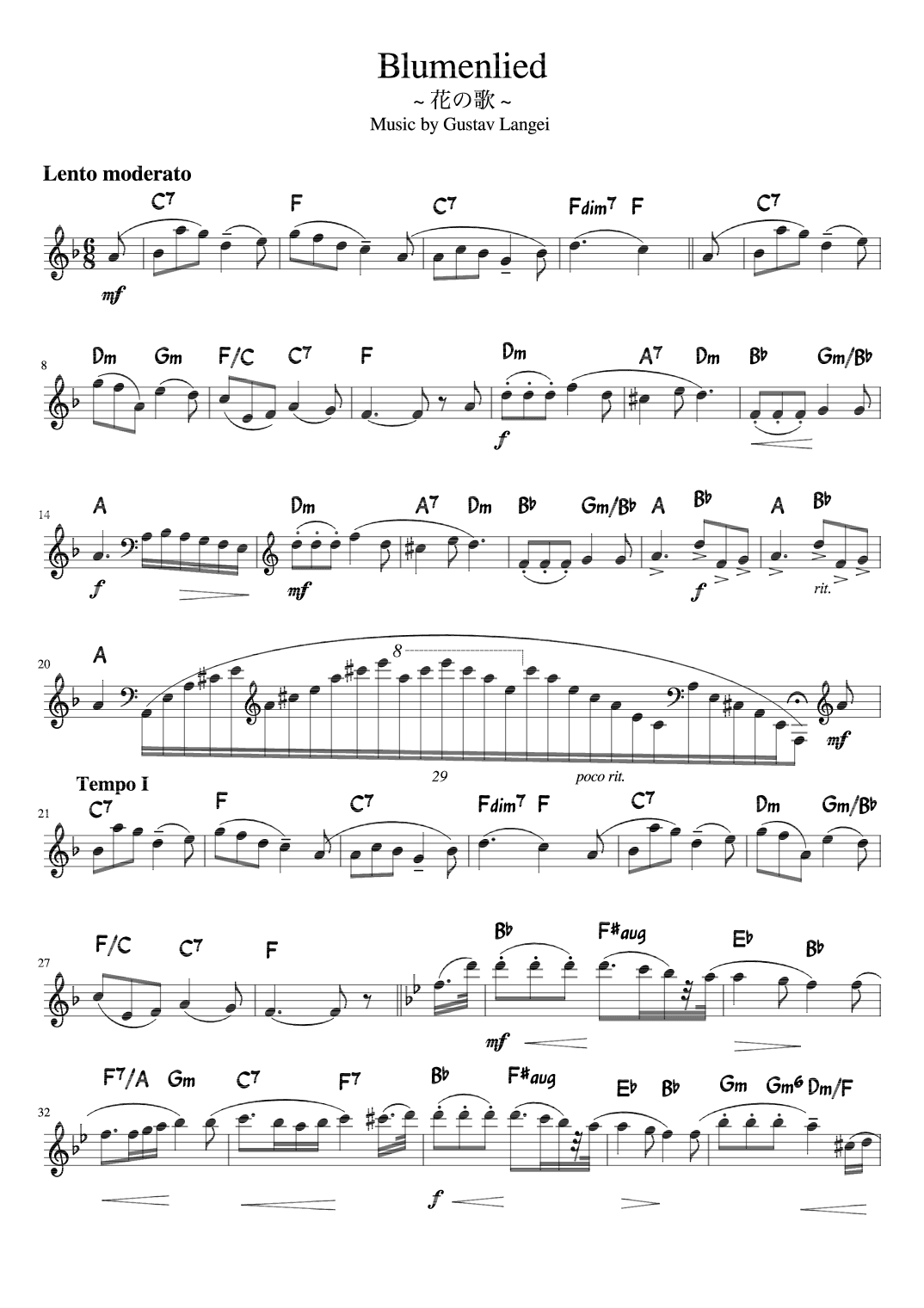 "Blumenlied" Fdur (arr. pfkaori)
