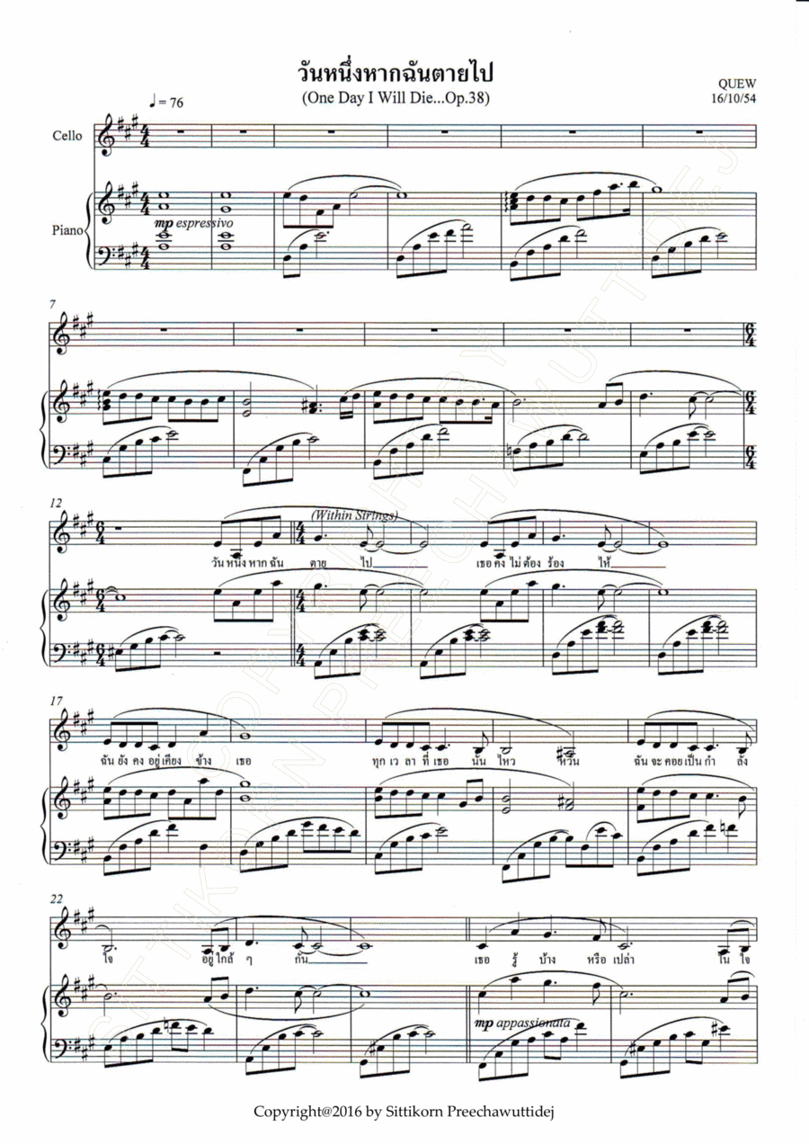 Op.38 One Day I Will Die [Dr.QUEW]