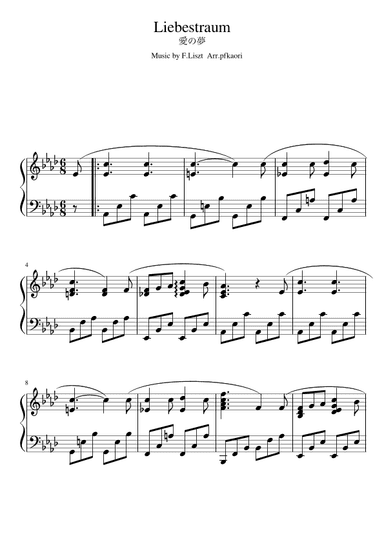 "Liebesträume ?" (Asdur) (arr. pfkaori)