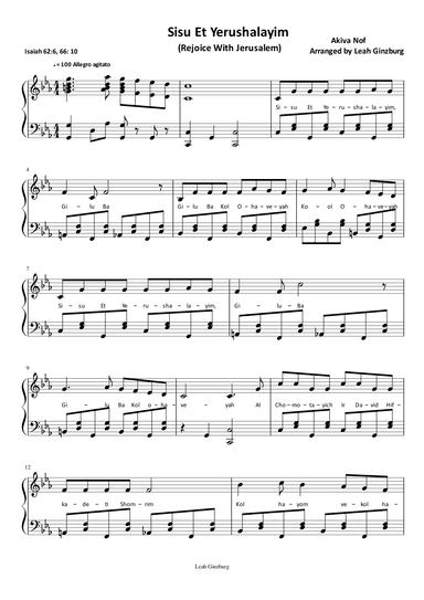Sisu Et Yerushalayim (arr. Leah Ginzburg)