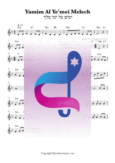 Yomim Al Yimei Melech Tosif lead sheet in Dm (arr. R.Sloboder)