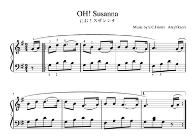 Oh! Susanna  (arr. pfkaori)