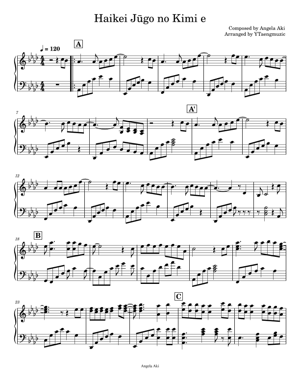 Tegami (Haikei Jugo no kimi e)