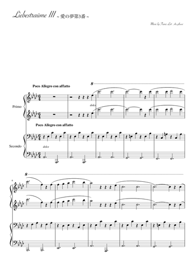 "Liebestraum No.3"Piano 4 hands, Beginner (arr. pfkaori)