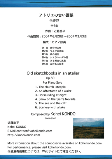 Old sketchbooks in an atelier Op.89