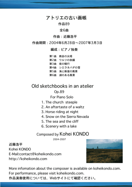 Old sketchbooks in an atelier Op.89