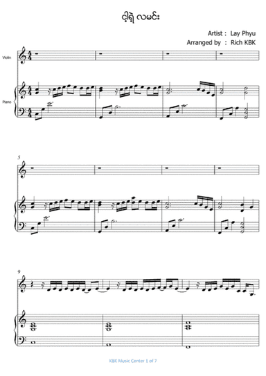 ငါ့ရဲ့ လမင္း violin and piano (arr. Rich KBK)