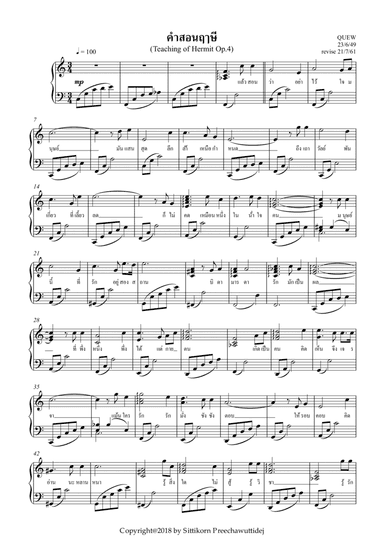 Op.4 Teaching of Hermit [Dr.QUEW]