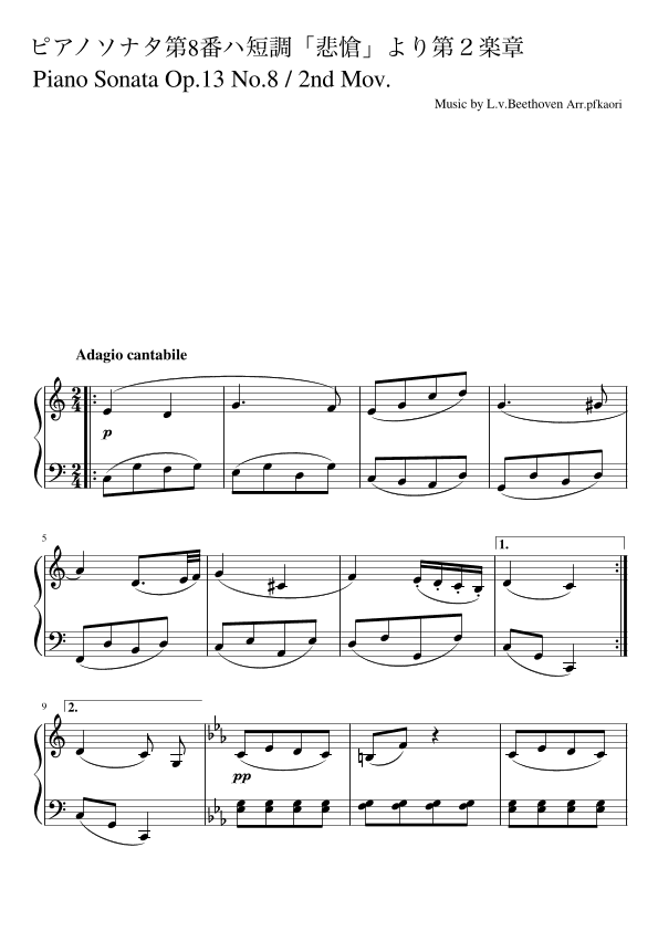 Piano Sonata No. 8 2nd Movement (arr. pfkaori)