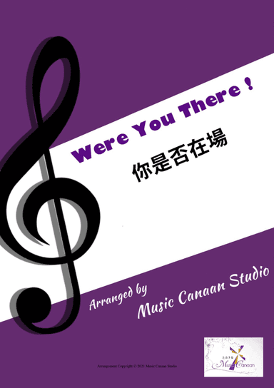Were You There (Piano Solo) (arr. Music Canaan)