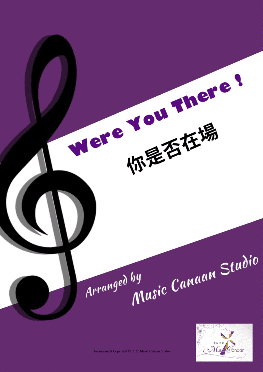 Were You There (Piano Solo) (arr. Music Canaan)