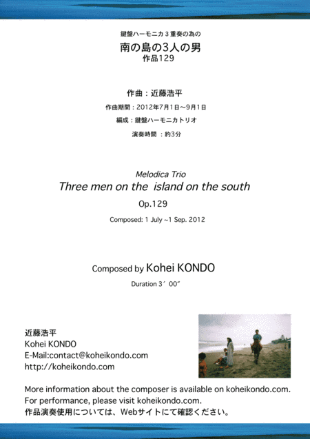 Three men on the island on the south for three melodicas　 Op.129