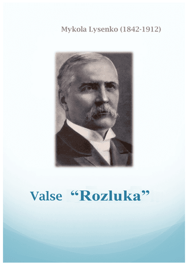 Farewell Waltz (Valse "ROZLUKA") Score and Parts
