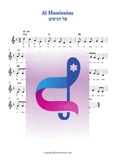 Al Hanisim. Purim and Hanukkah song. Easy lead sheet with chords and lyrics. (arr. Rivka Sloboder)