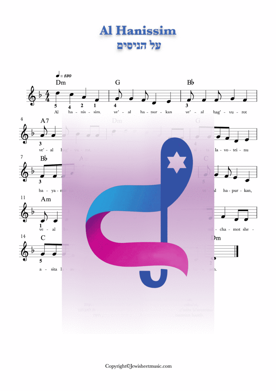 Al Hanisim. Purim and Hanukkah song. Easy lead sheet with chords and lyrics. (arr. Rivka Sloboder)