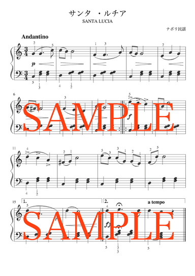 Santa Lucia (arr. pfkaori)