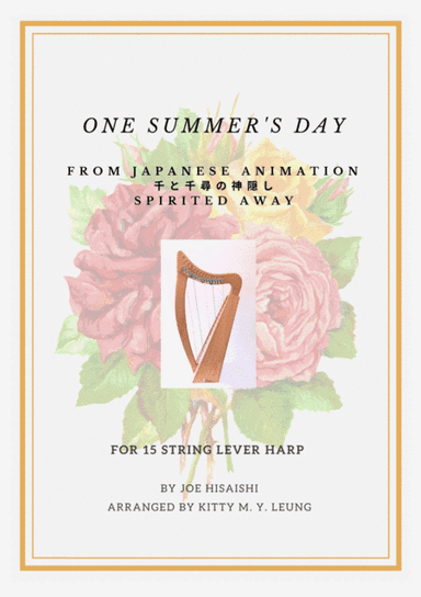 One Summer's Day (arr. Kitty M. Y. Leung)