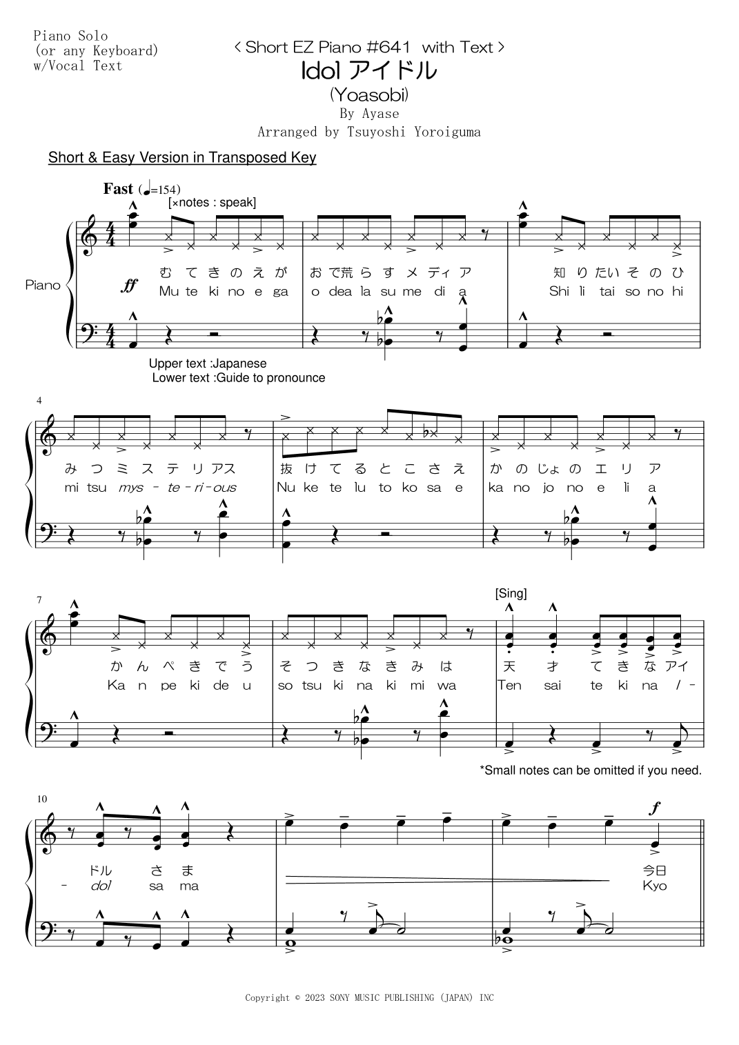 Idol (arr. Tsuyoshi Yoroiguma)