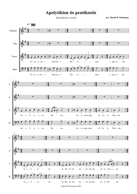 Apolytikion tis Pentikostis - homophonic version (arr. David Warin Solomons)