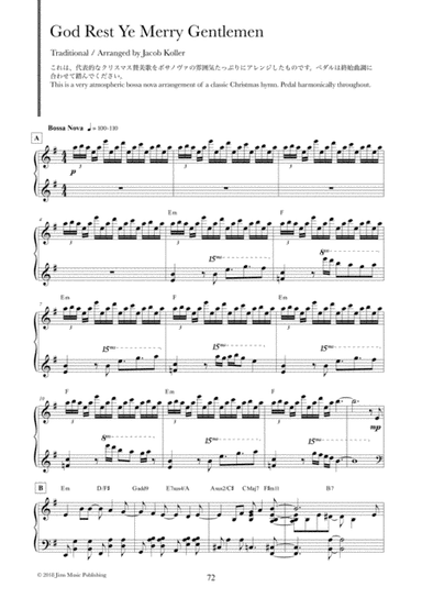 God Rest Ye Merry Gentlemen (arr. Jacob Koller)