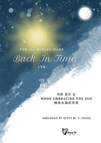 Moon Embracing The Sun (arr. Kitty M. Y. Leung)