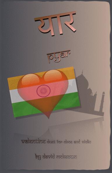 प्यार (Pyar, Hindi for Love), Oboe and Violin Duet