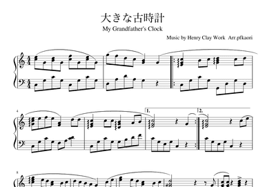 "Grand Father's Clock" Cdur (arr. pfkaori)