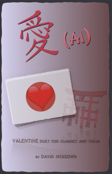 愛 (Ai, Japanese for Love), Clarinet and Violin Duet