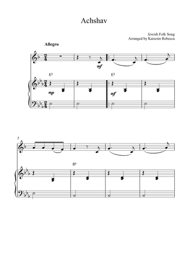 Achshav (arr. Kaiserin Rebecca)