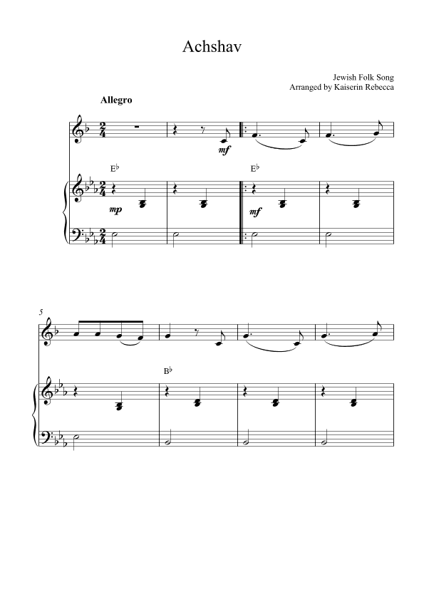 Achshav (arr. Kaiserin Rebecca)