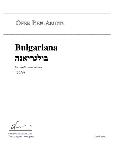 Bulgariana, for violin and piano