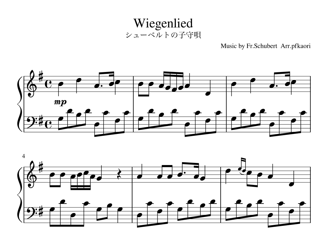 "Wiegenlied"  Gdur (arr. pfkaori)