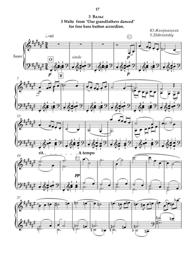3 Waltz from "Our grandfathers danced" for free bass button accordion.